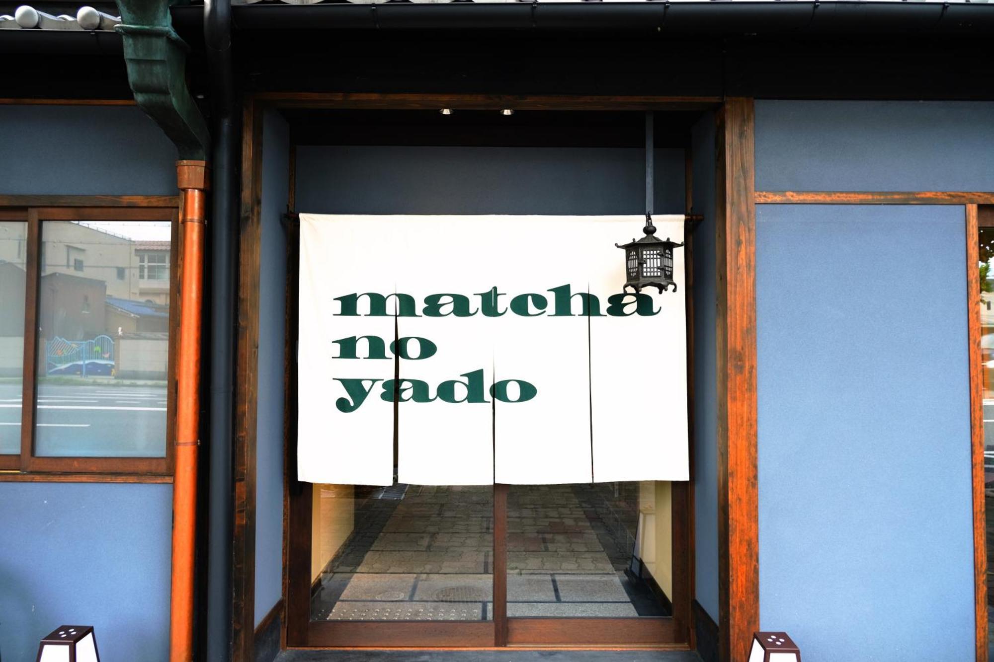 Kyoto Umekoji Matchano-Yado Kültér fotó