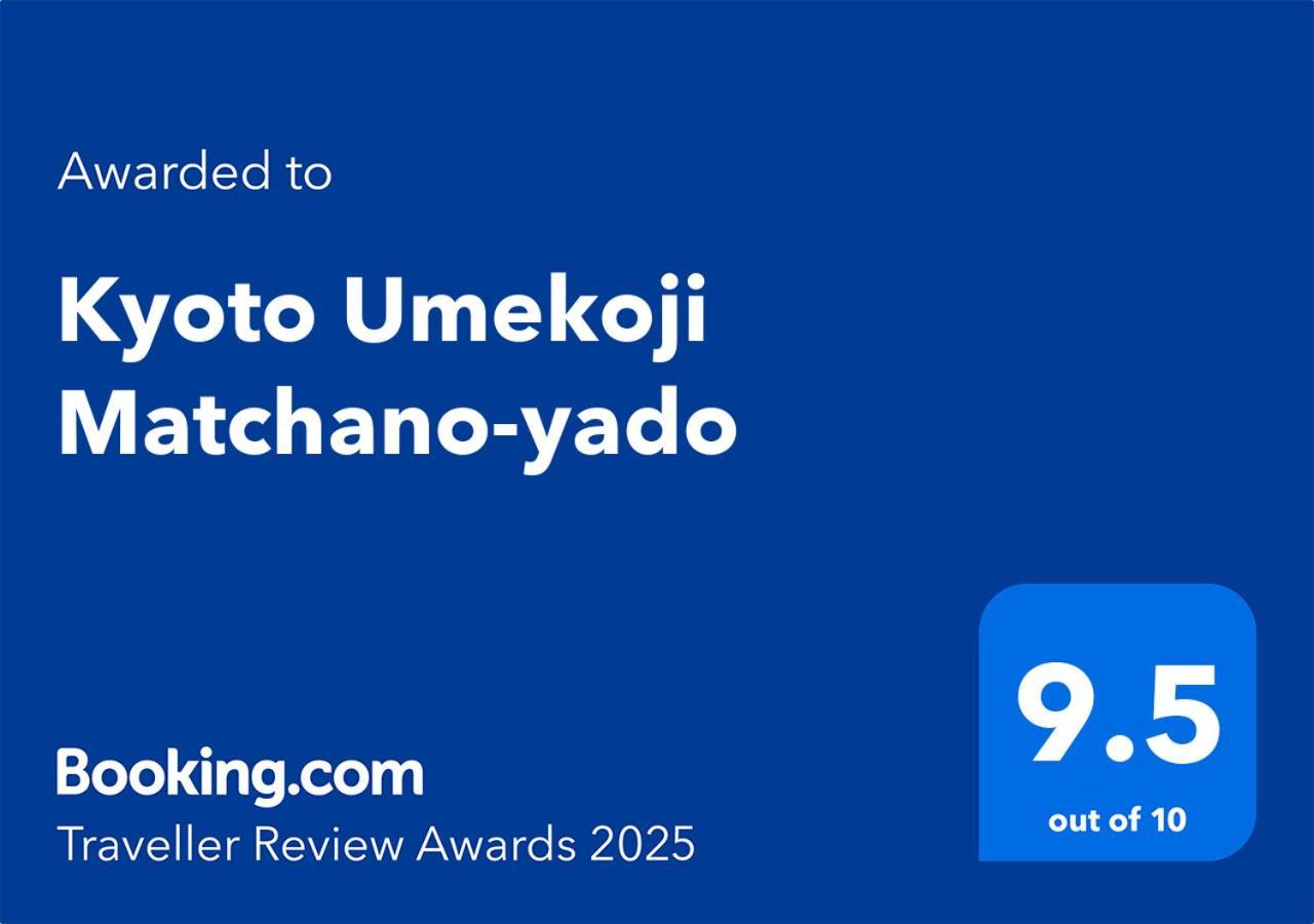 Kyoto Umekoji Matchano-Yado Kültér fotó